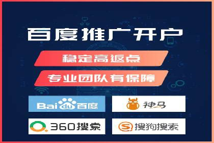 百度广告推广案例：关键词优化策略